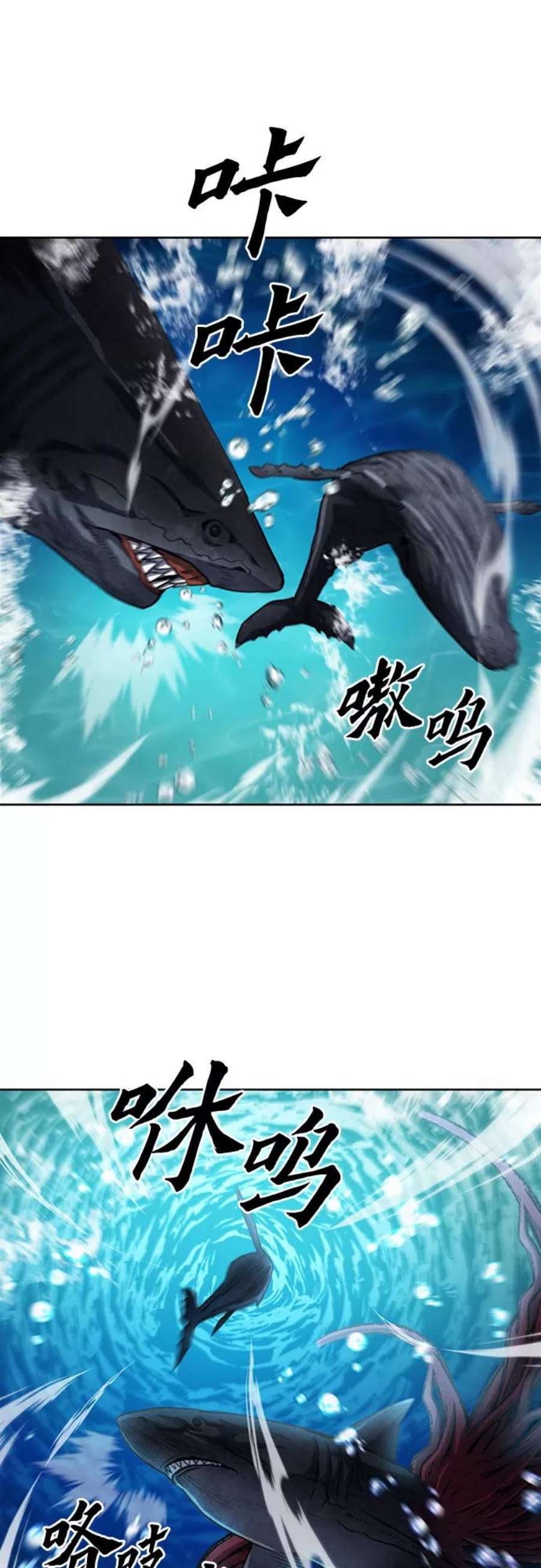 归来的异世界王者62话