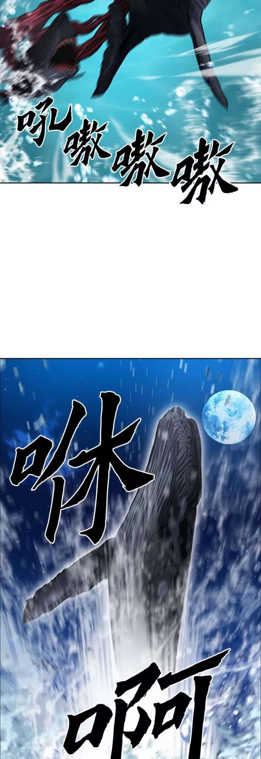 归来的异世界王者62话