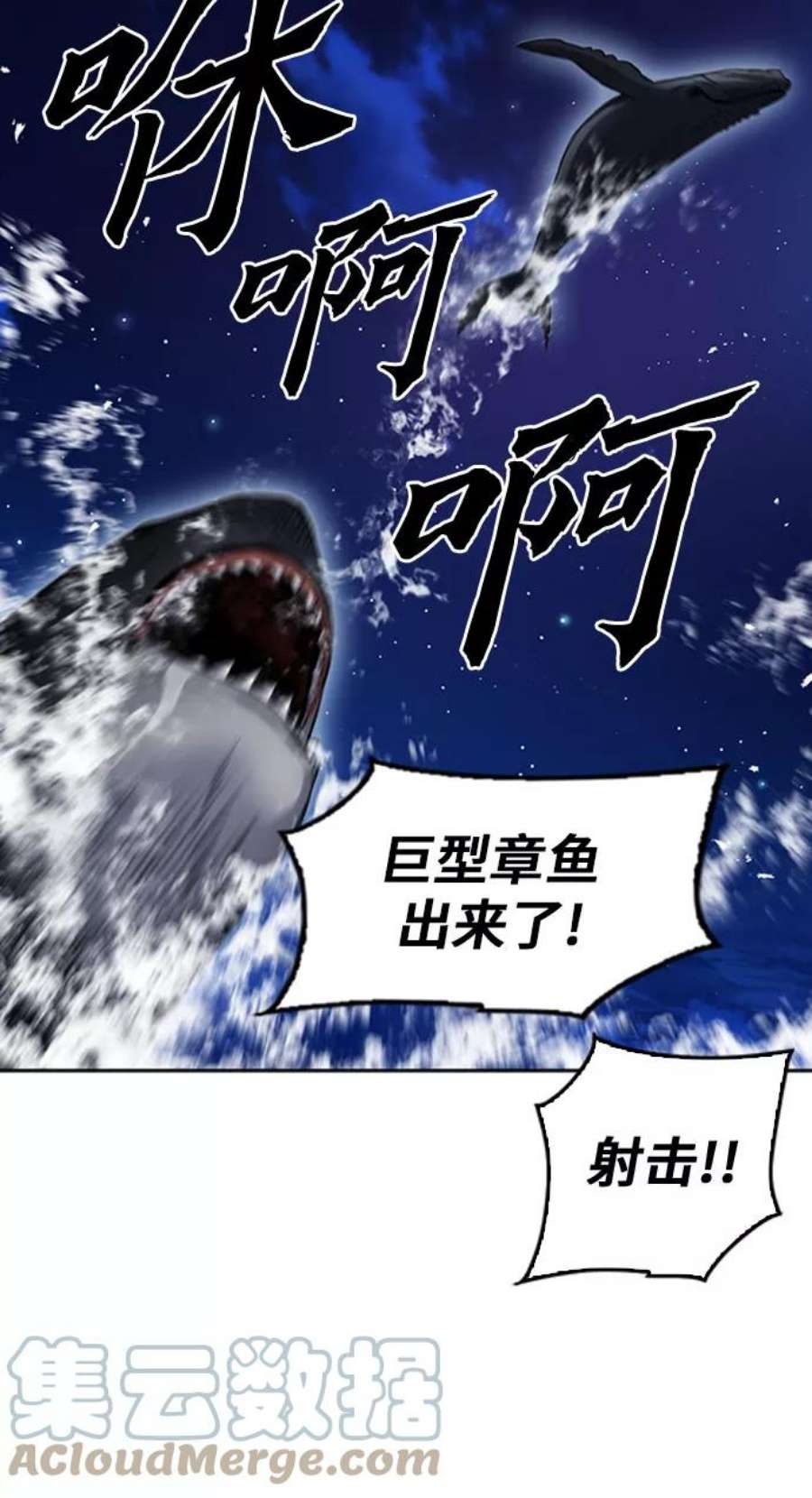 归来的异世界王者62话