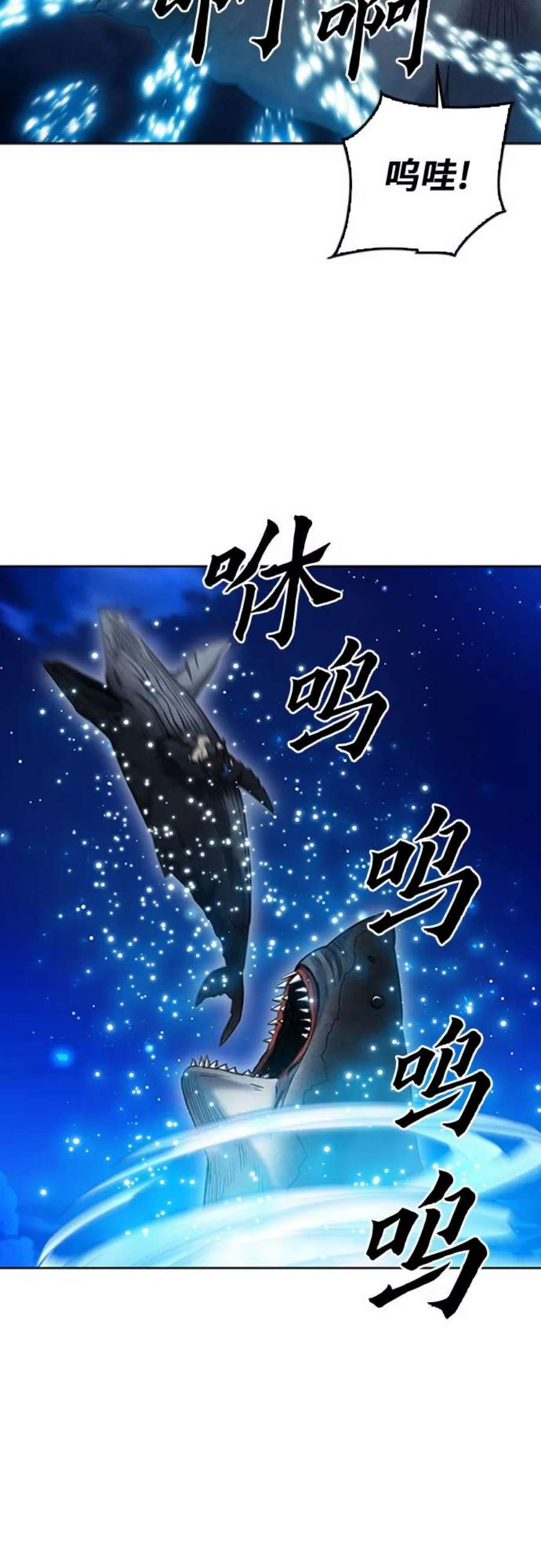 归来的异世界王者62话