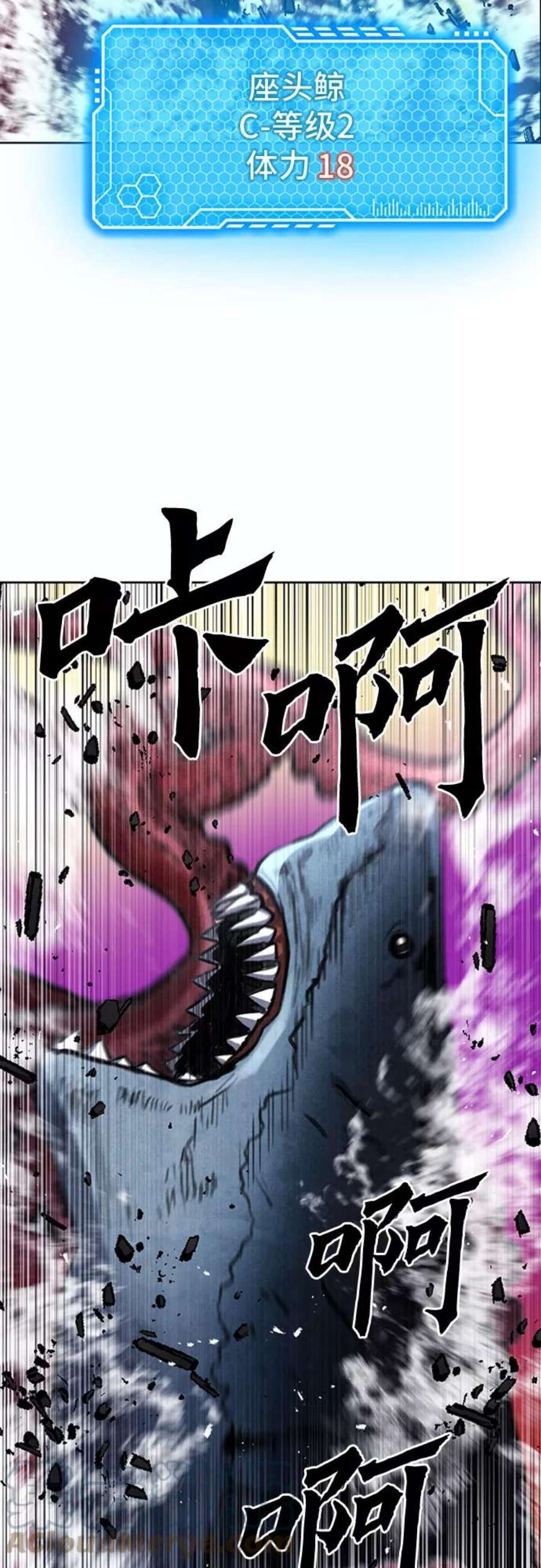 归来的异世界王者62话