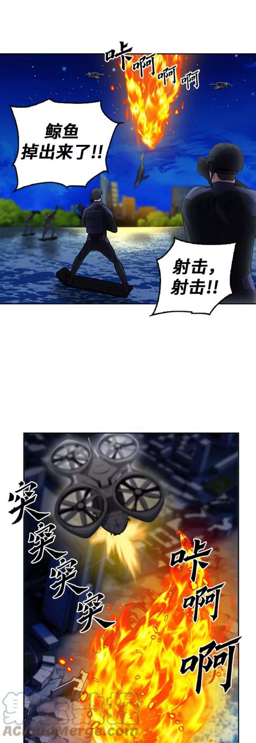 归来的异世界王者62话