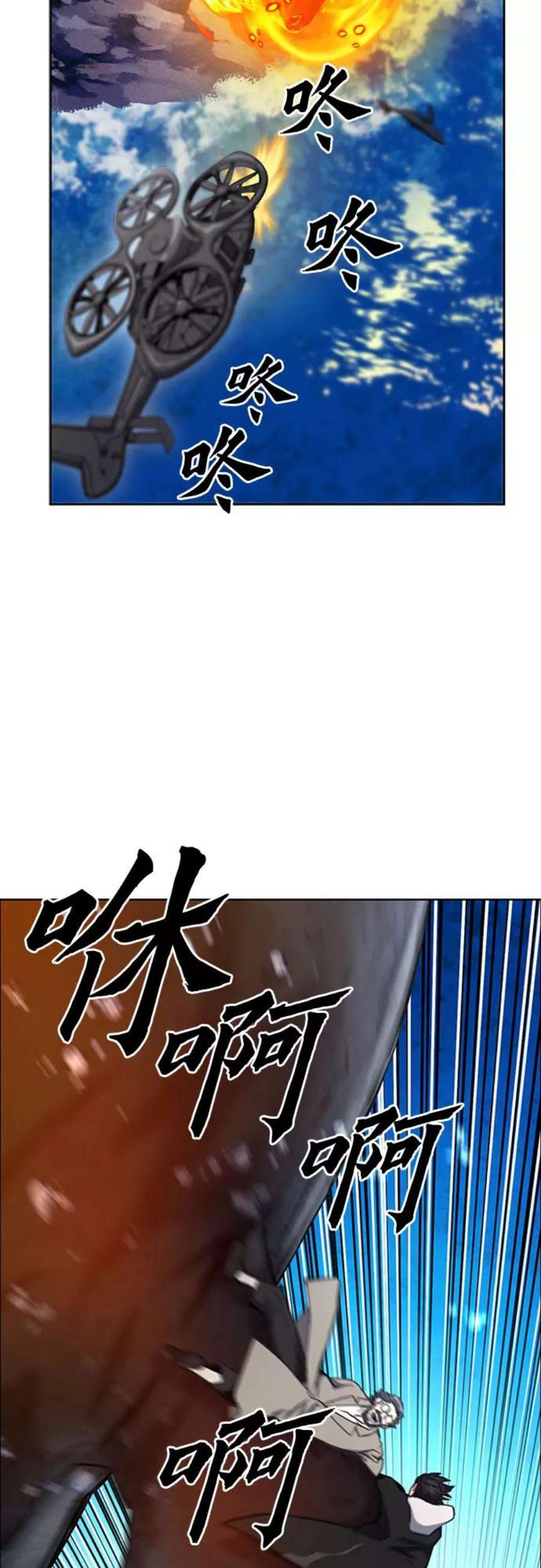归来的异世界王者62话