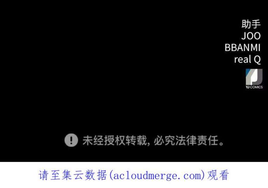 归来的异世界王者62话