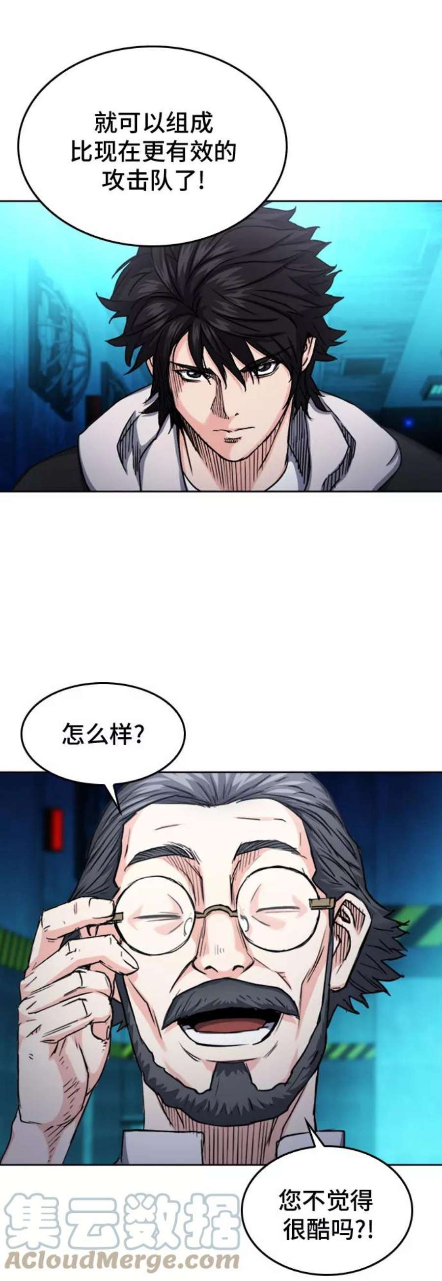 归来的异世界王者63话