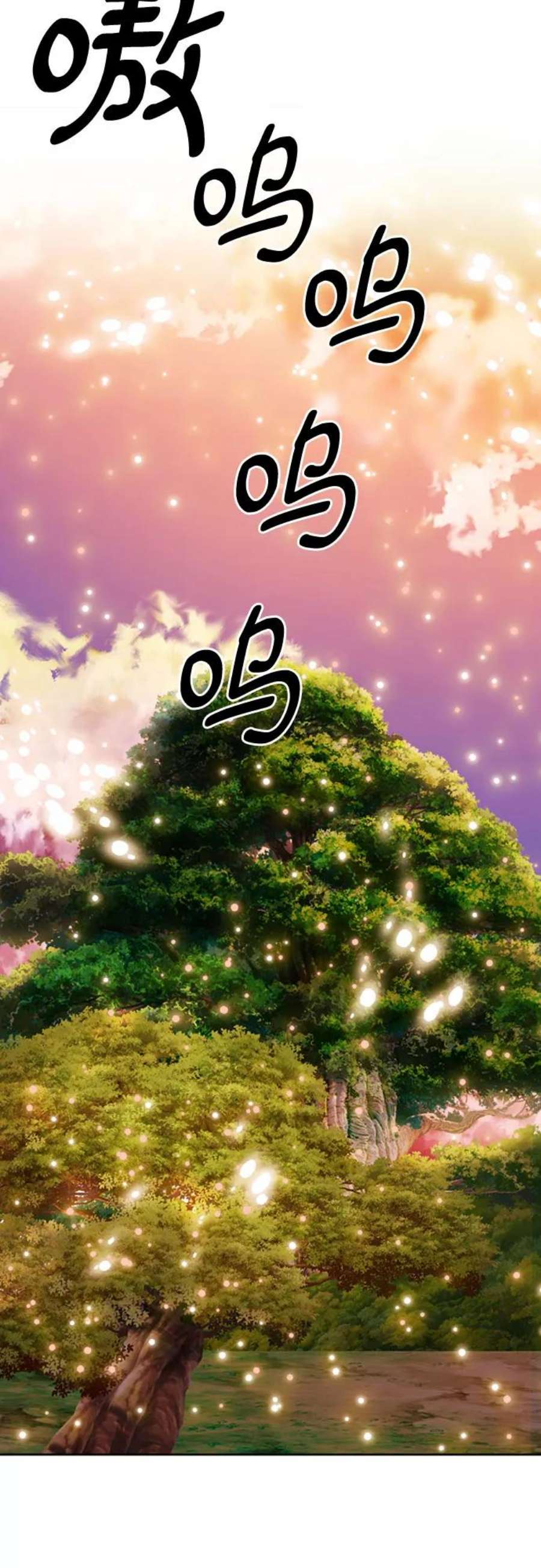 归来的异世界王者63话