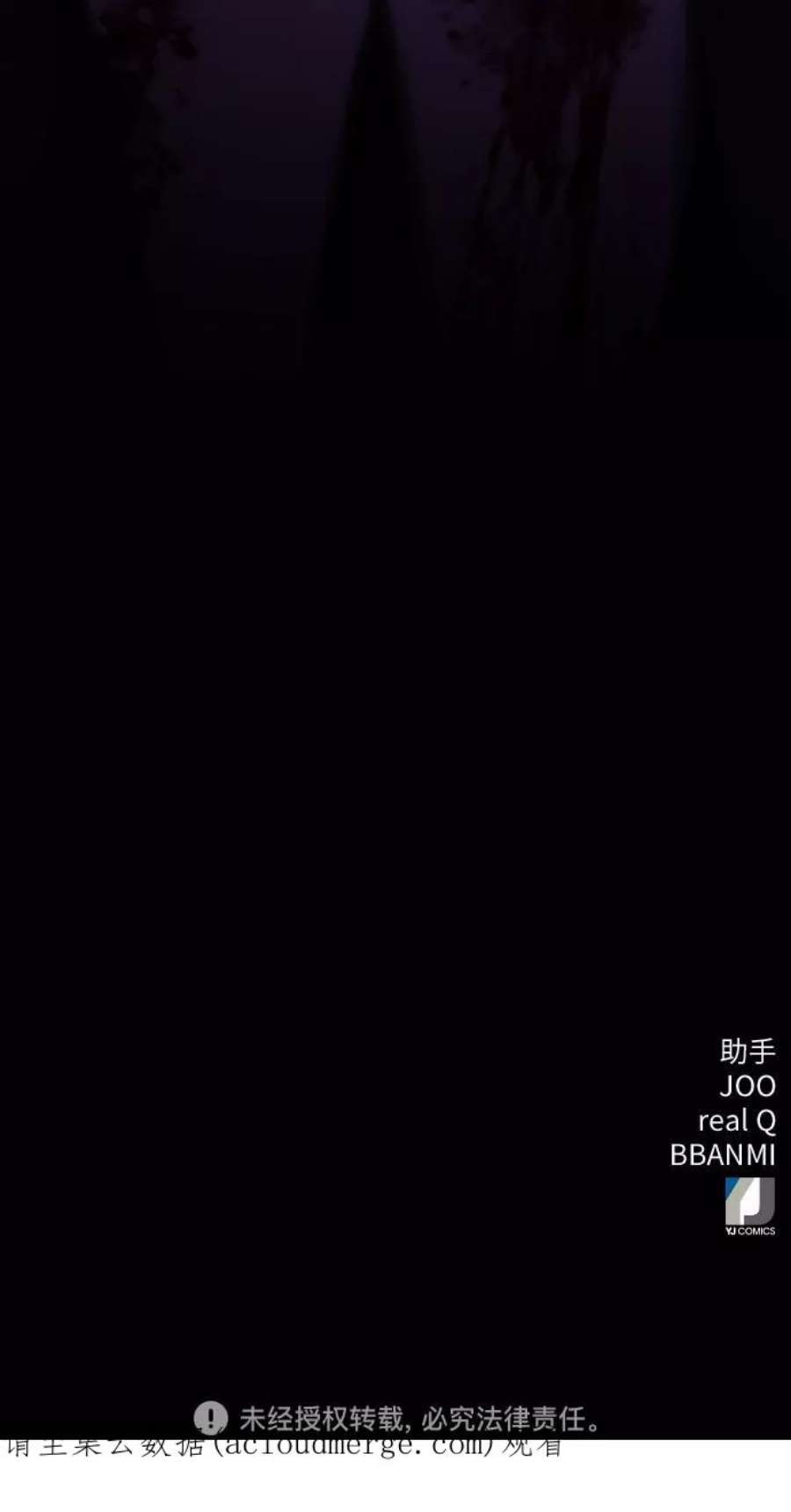 归来的异世界王者63话