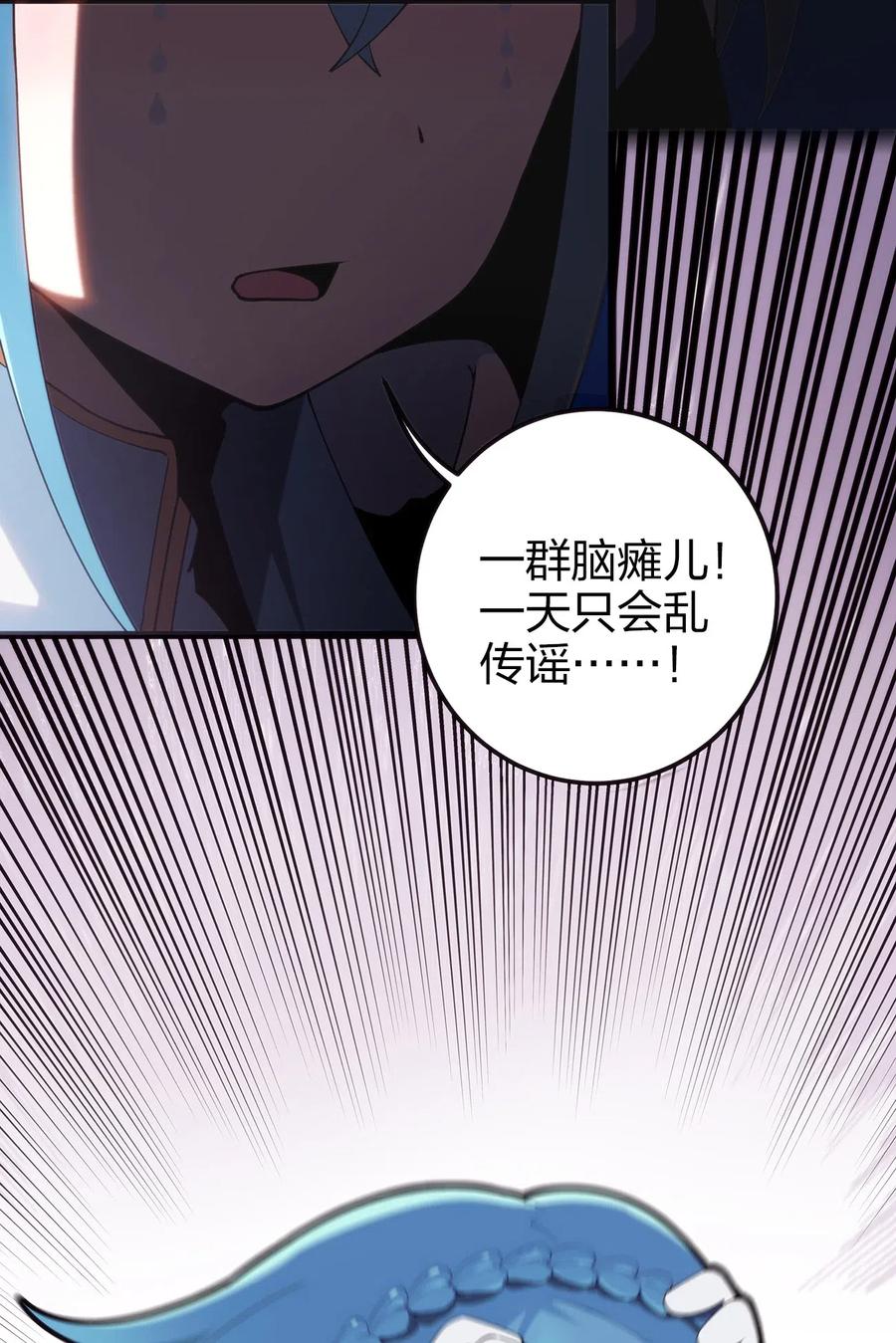 本圣女摊牌了001 她是圣女