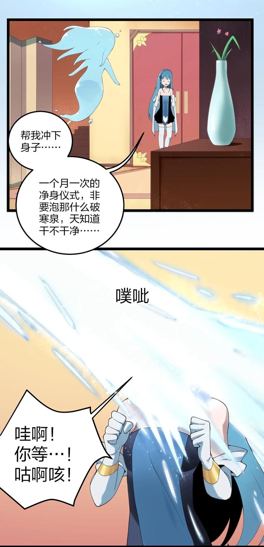 本圣女摊牌了001 她是圣女