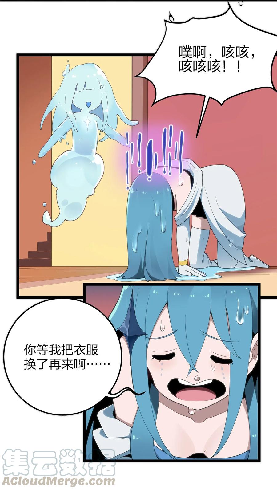 本圣女摊牌了001 她是圣女