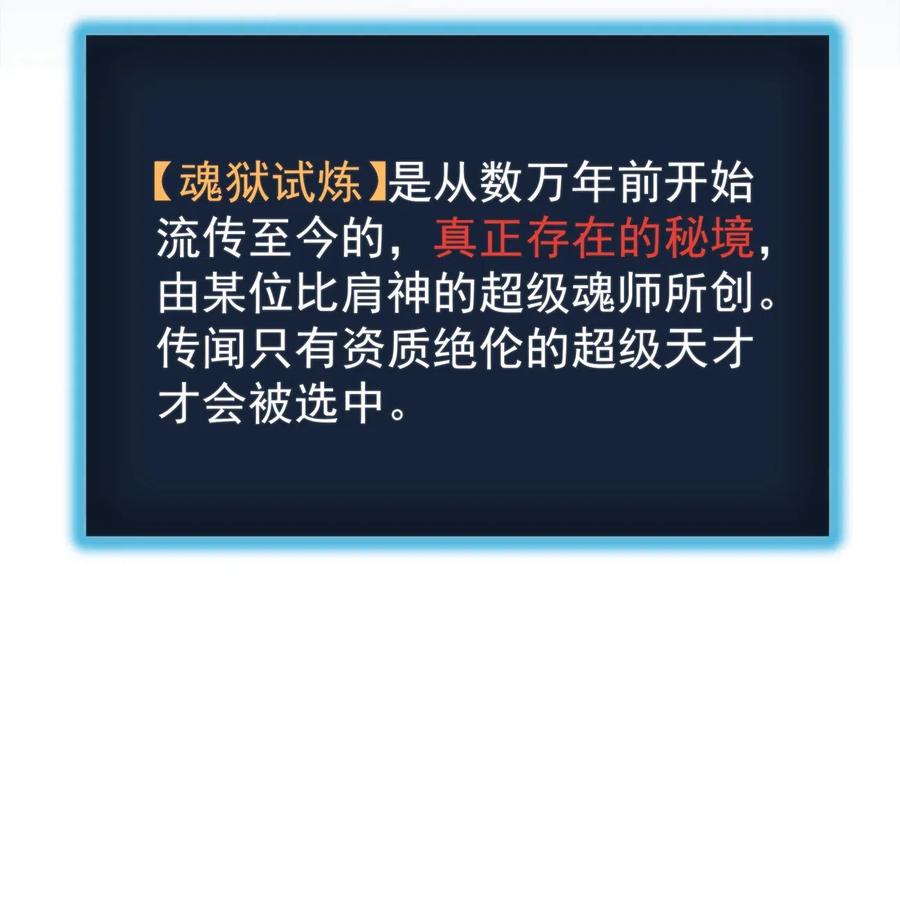 本圣女摊牌了001 她是圣女