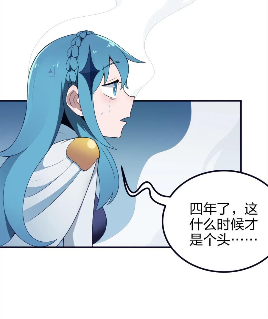 本圣女摊牌了001 她是圣女