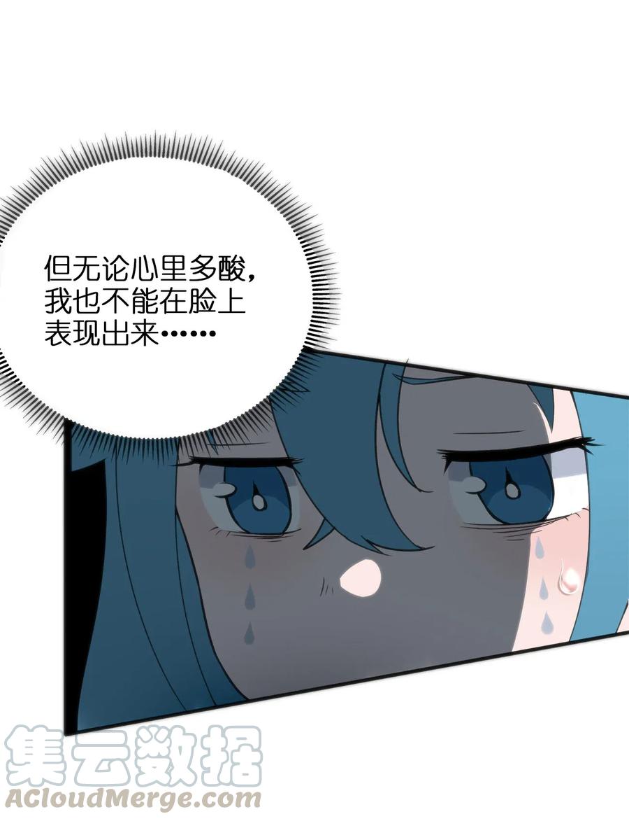 本圣女摊牌了001 她是圣女