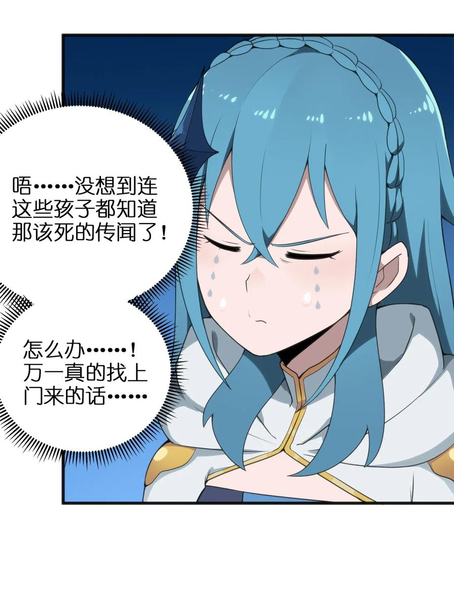 本圣女摊牌了001 她是圣女
