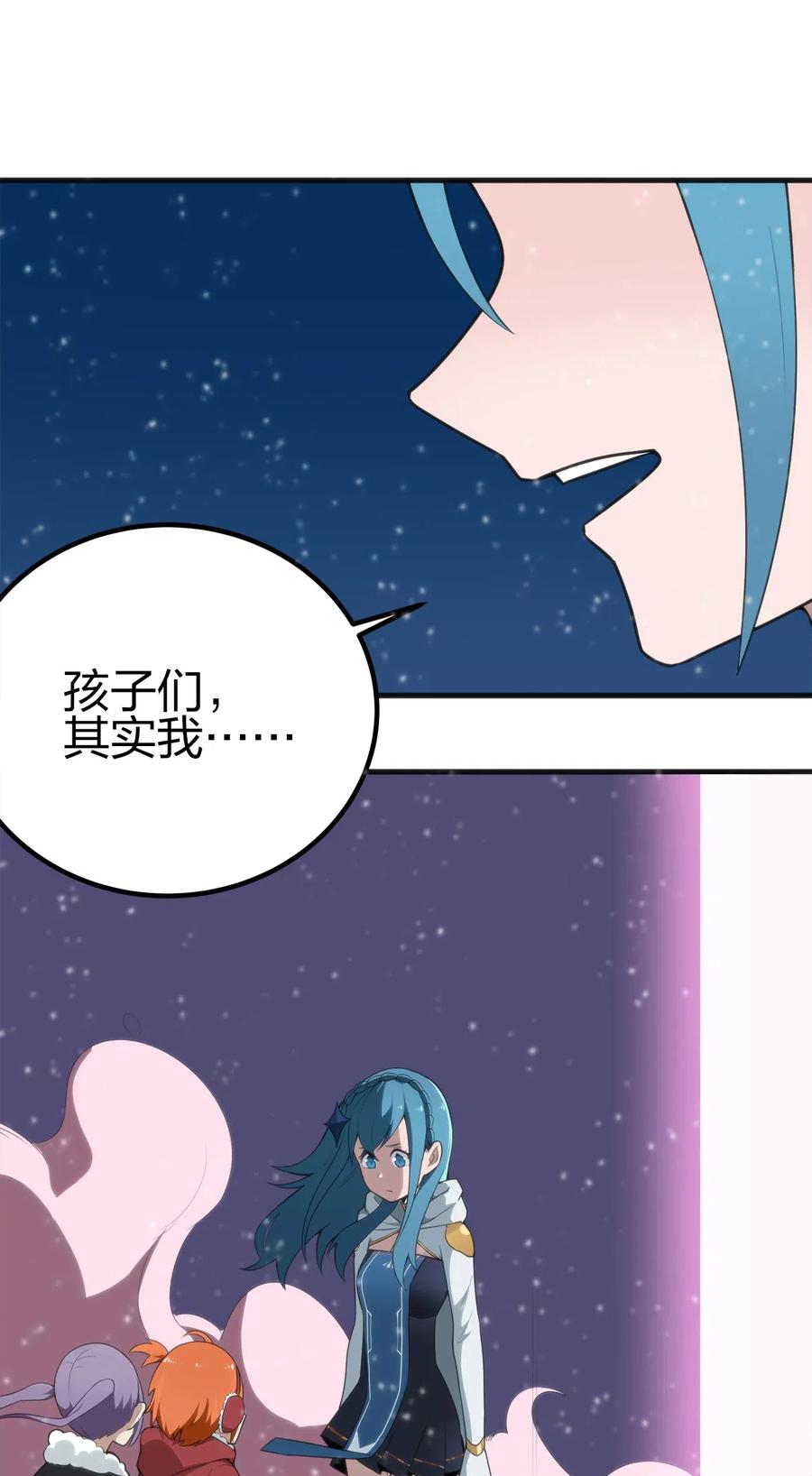 本圣女摊牌了001 她是圣女