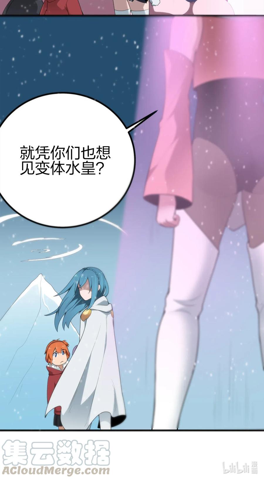 本圣女摊牌了001 她是圣女