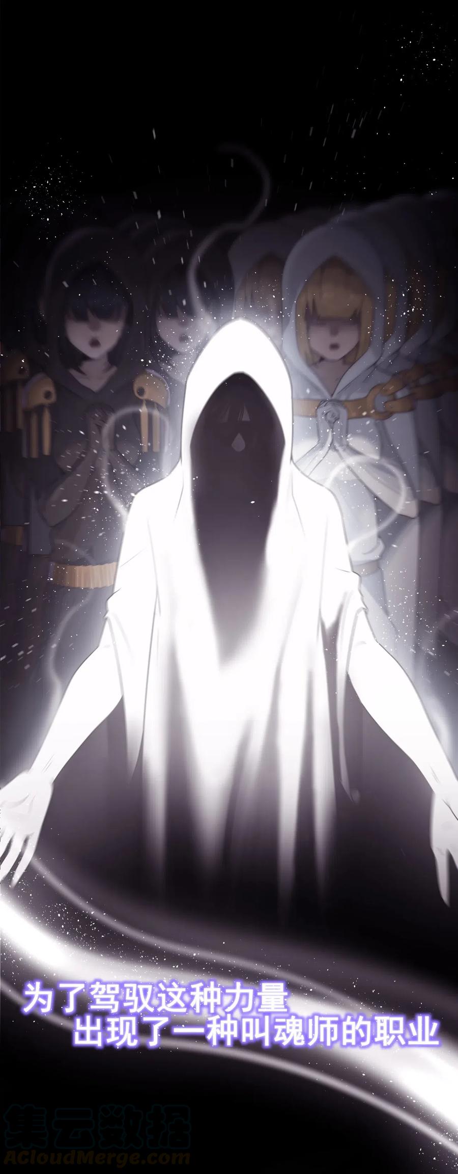 本圣女摊牌了001 她是圣女