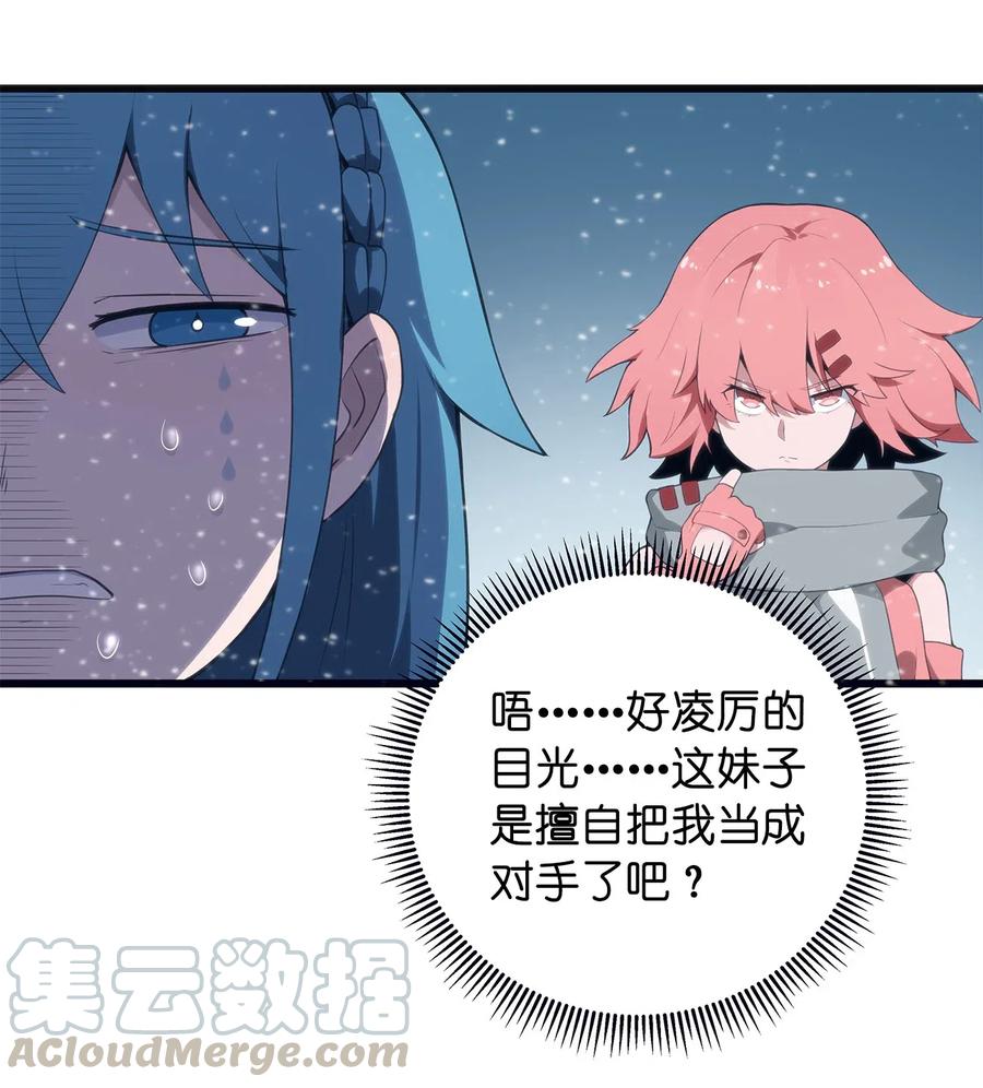 本圣女摊牌了002 魂狱试炼