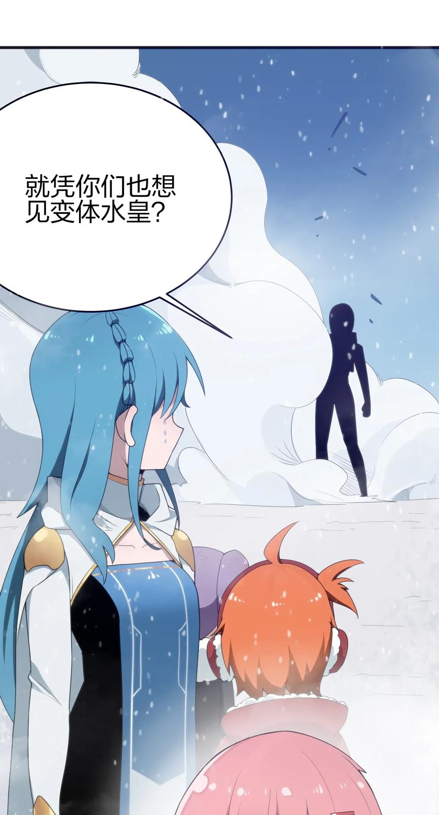 本圣女摊牌了002 魂狱试炼