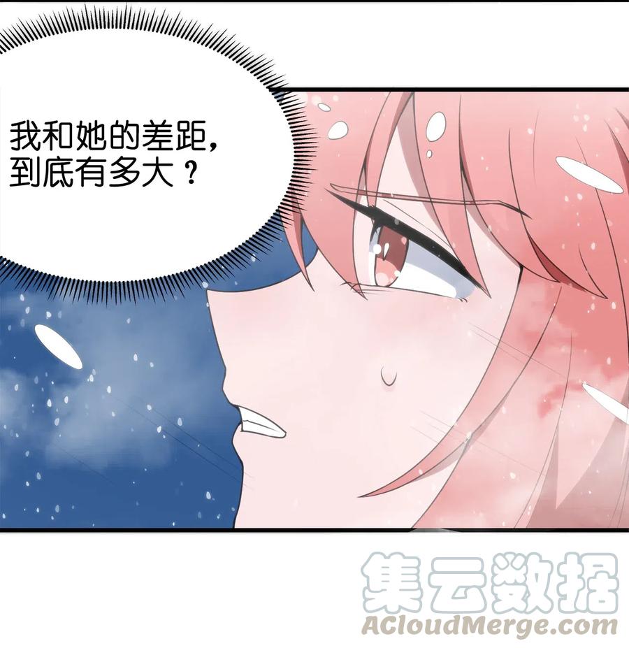 本圣女摊牌了002 魂狱试炼