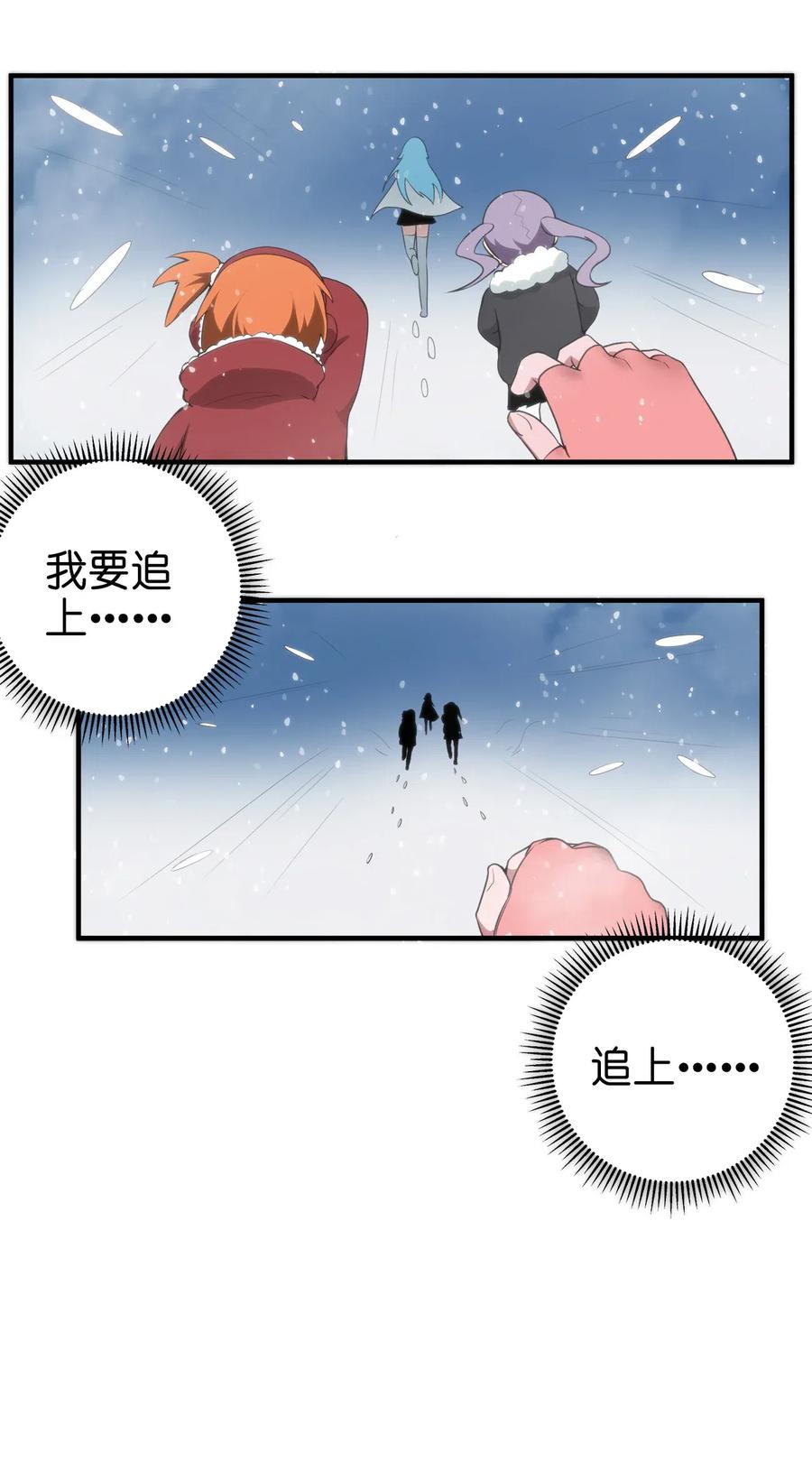 本圣女摊牌了002 魂狱试炼