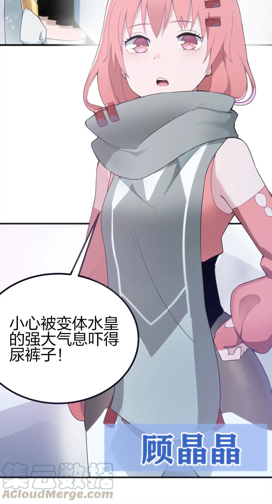 本圣女摊牌了002 魂狱试炼