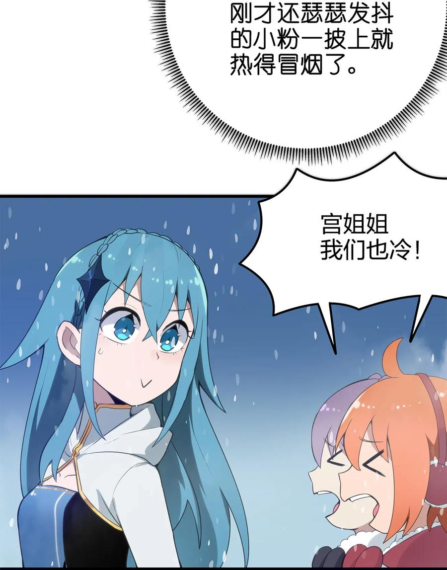 本圣女摊牌了002 魂狱试炼