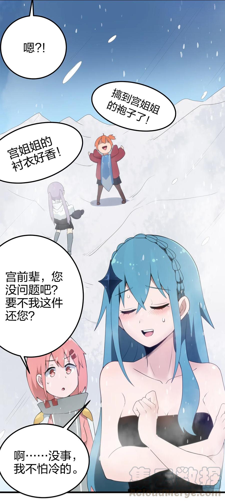 本圣女摊牌了002 魂狱试炼