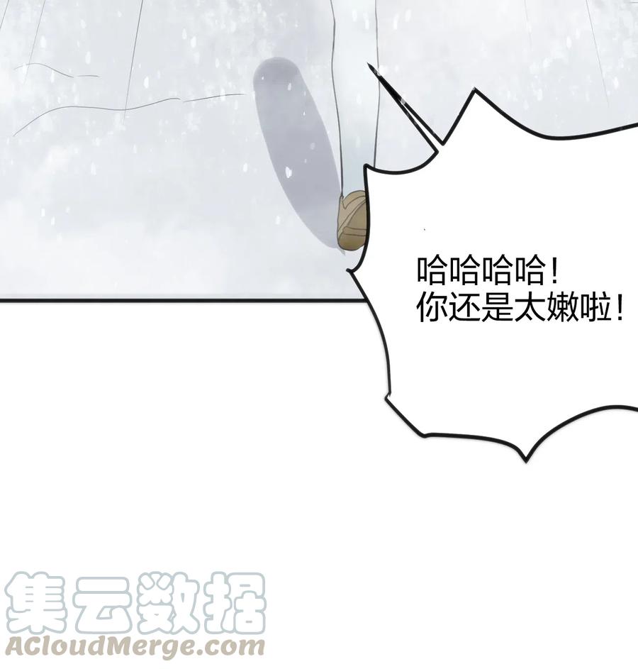 本圣女摊牌了002 魂狱试炼