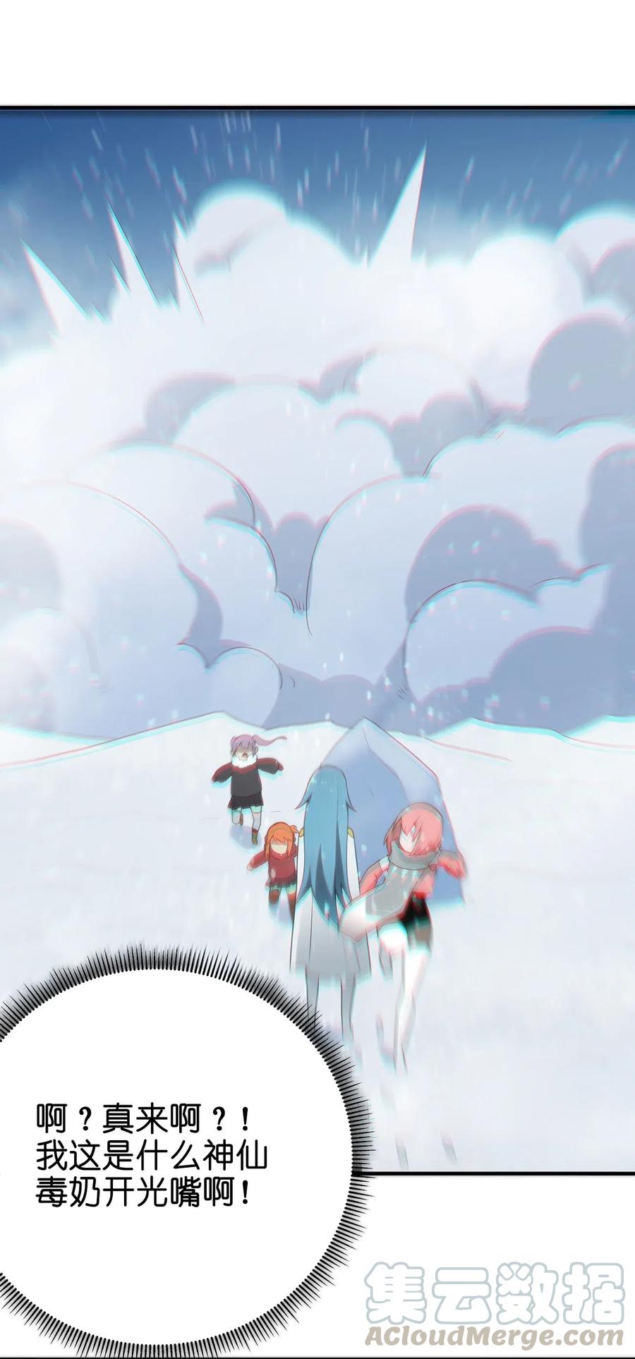 本圣女摊牌了002 魂狱试炼