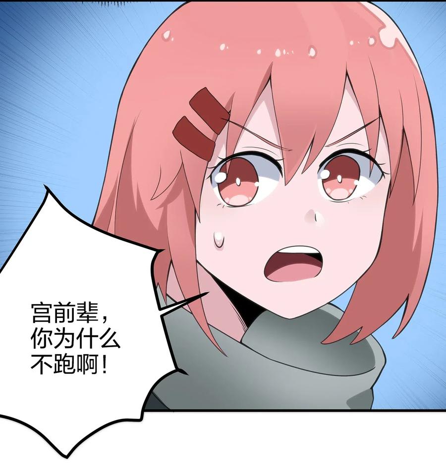 本圣女摊牌了002 魂狱试炼