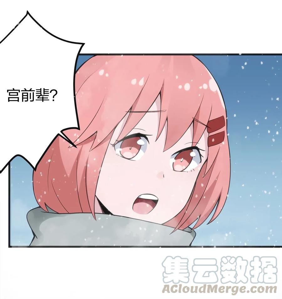 本圣女摊牌了002 魂狱试炼