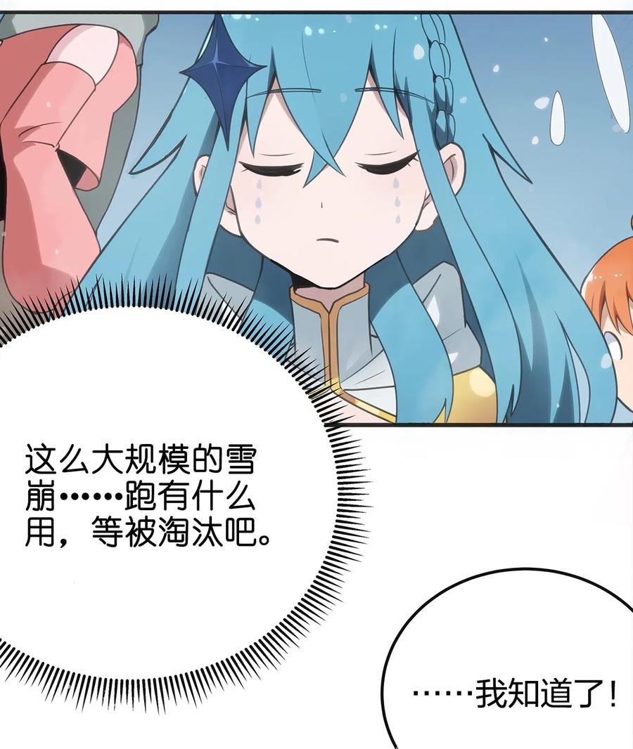 本圣女摊牌了002 魂狱试炼