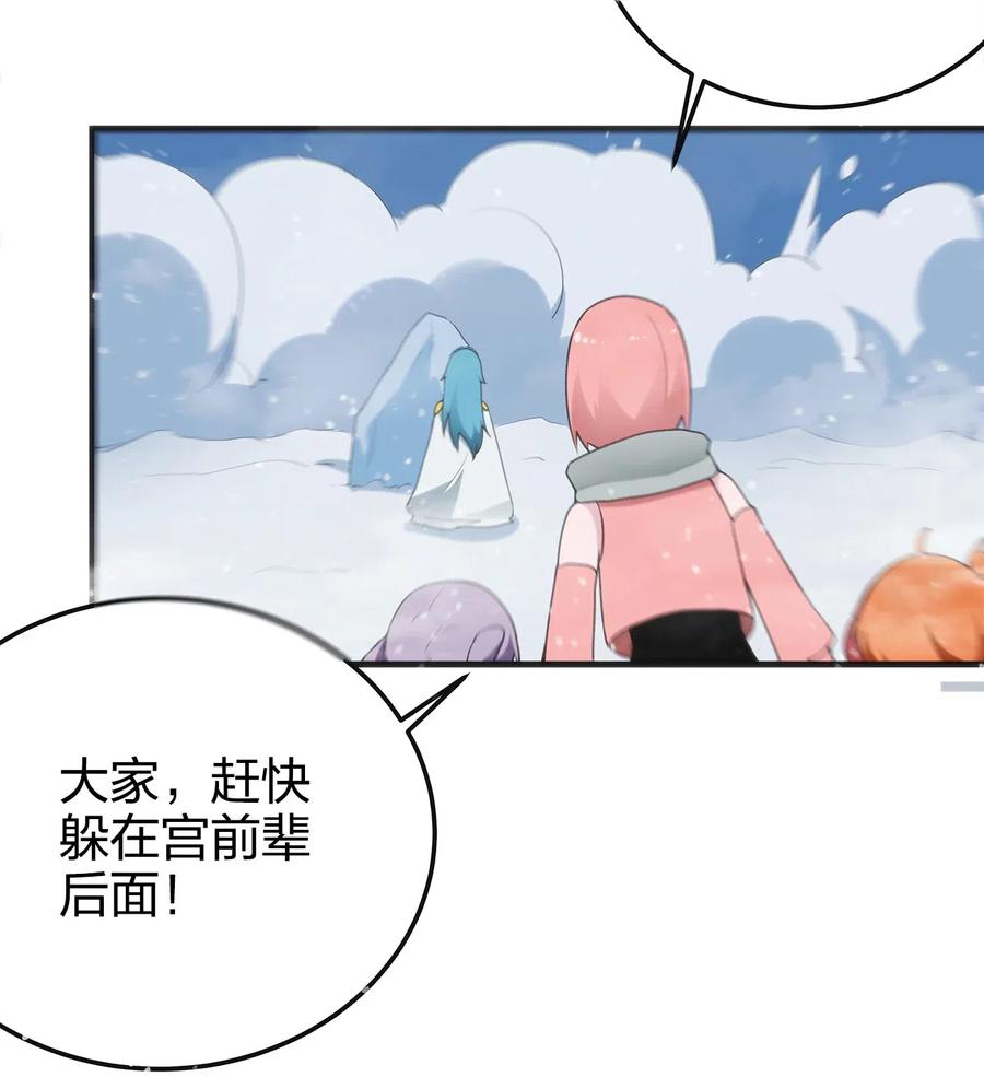 本圣女摊牌了002 魂狱试炼