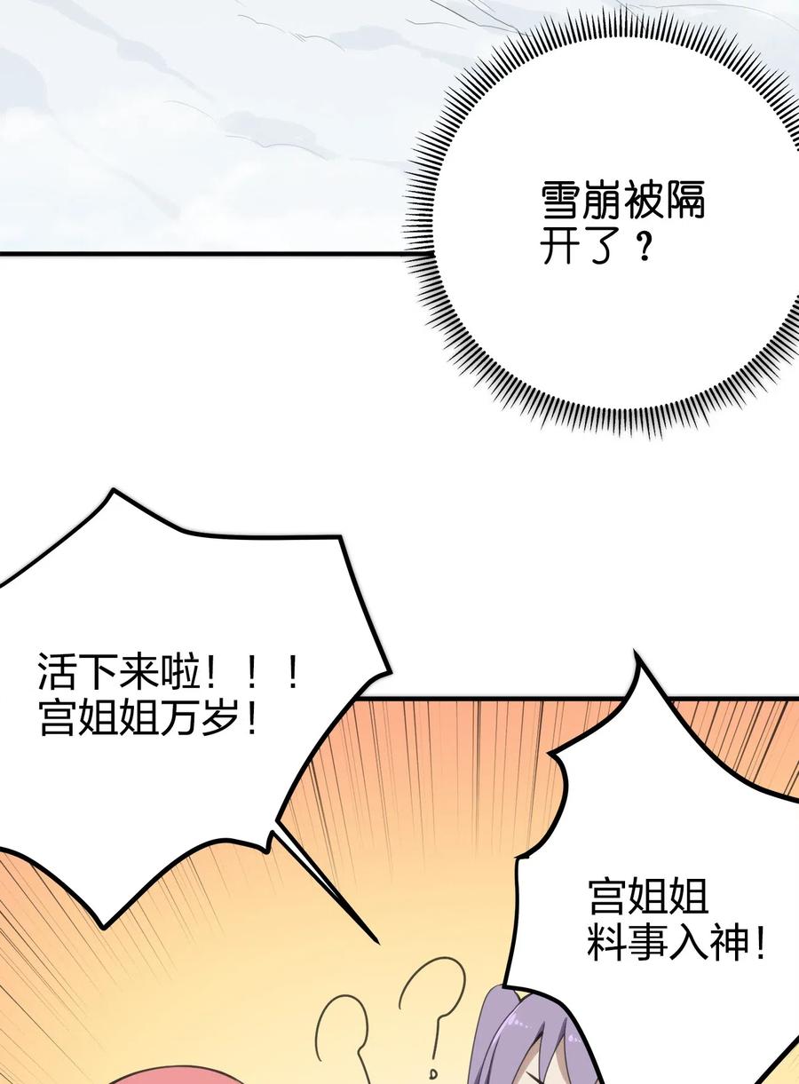 本圣女摊牌了002 魂狱试炼