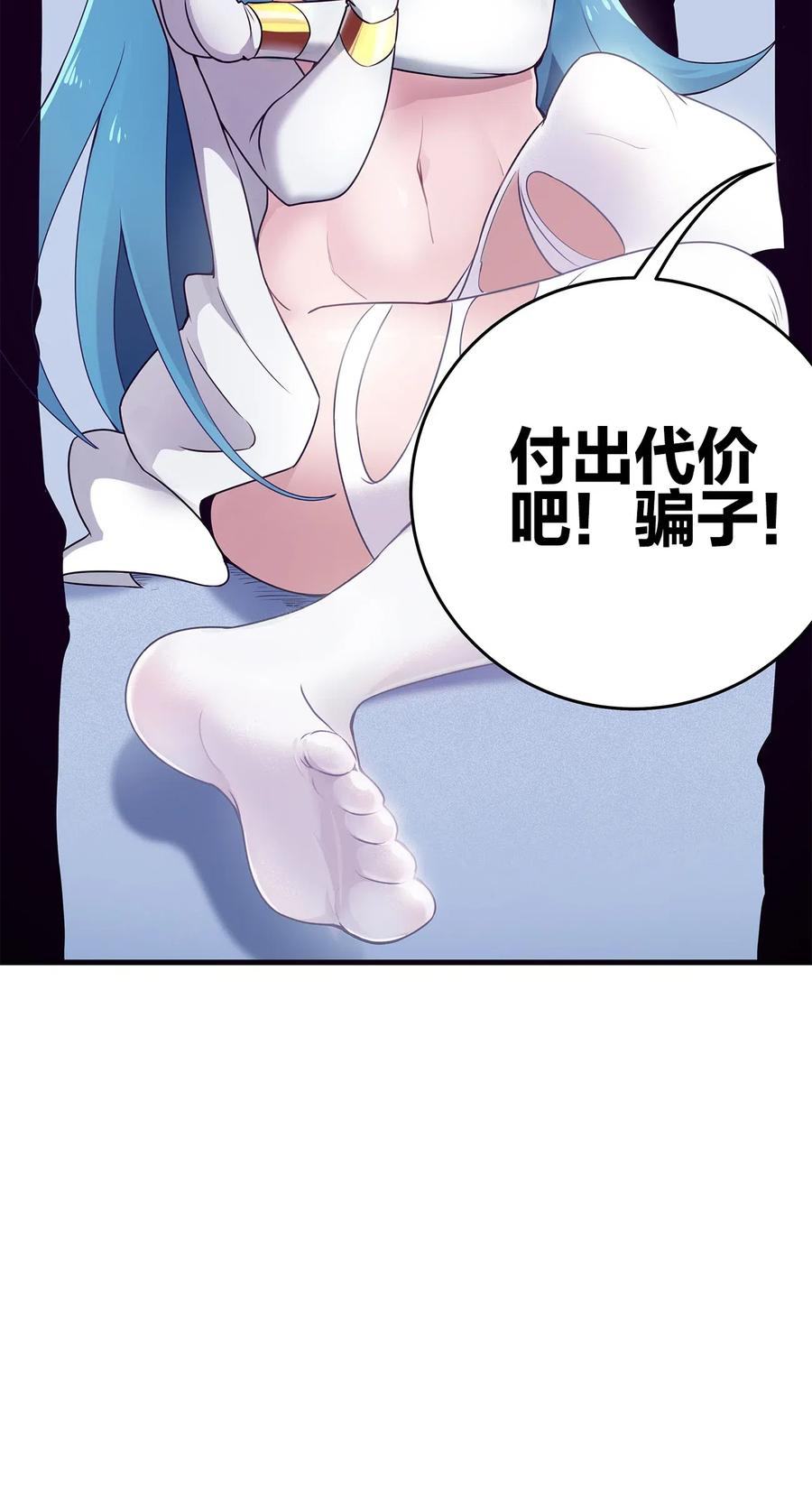 本圣女摊牌了002 魂狱试炼