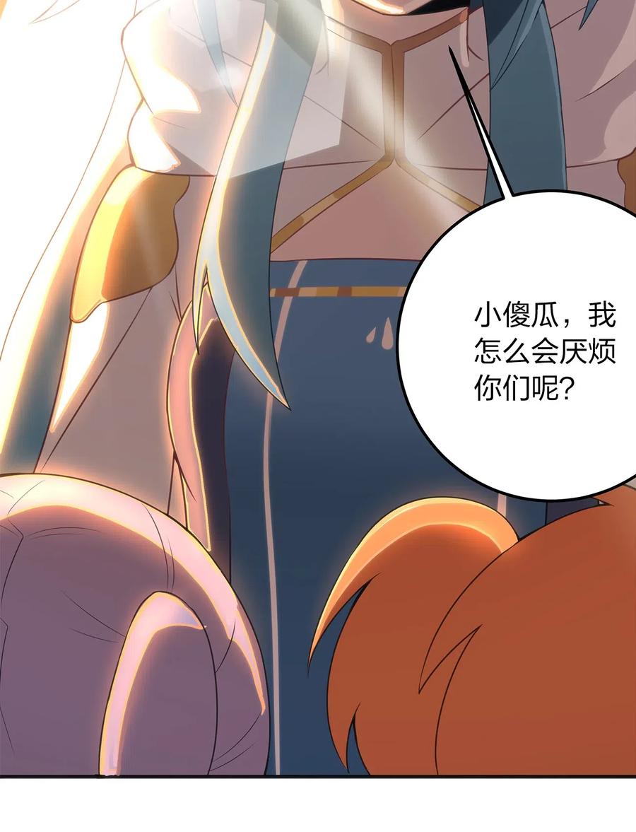 本圣女摊牌了002 魂狱试炼