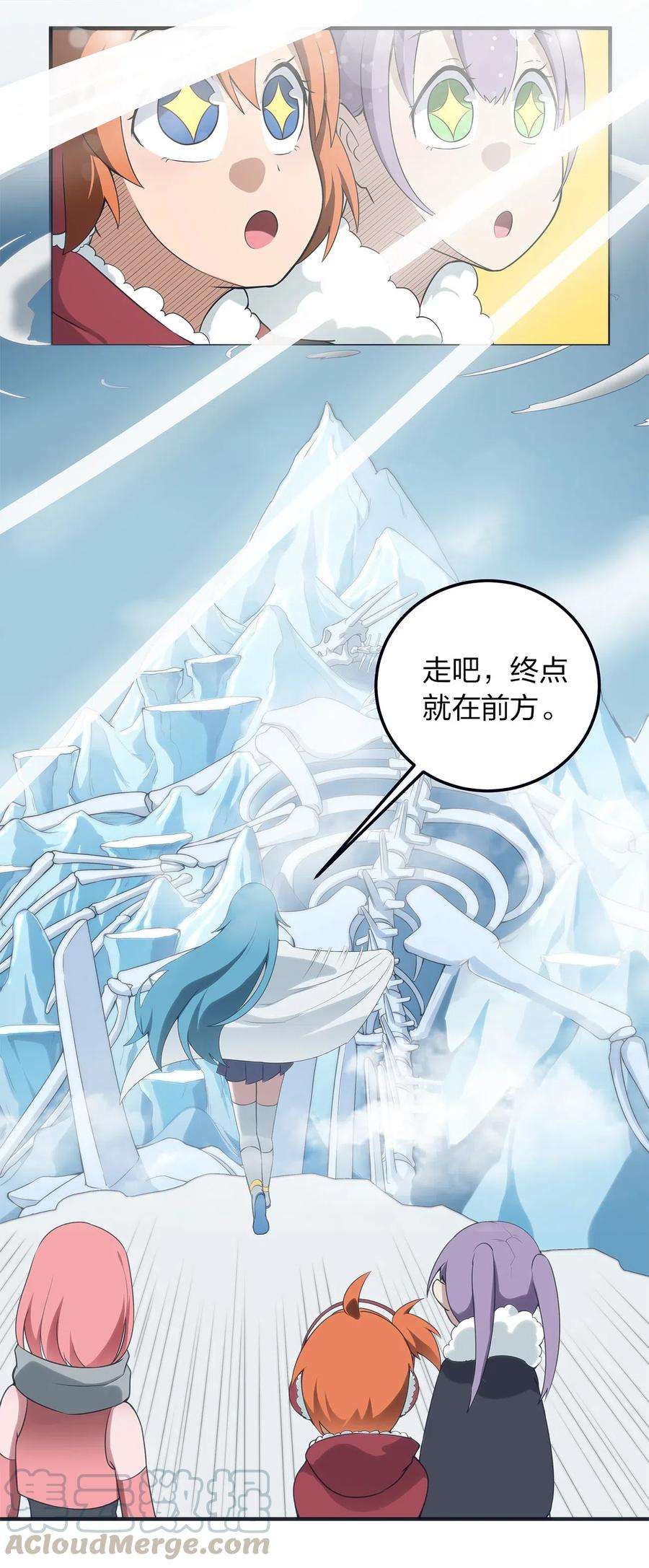 本圣女摊牌了002 魂狱试炼