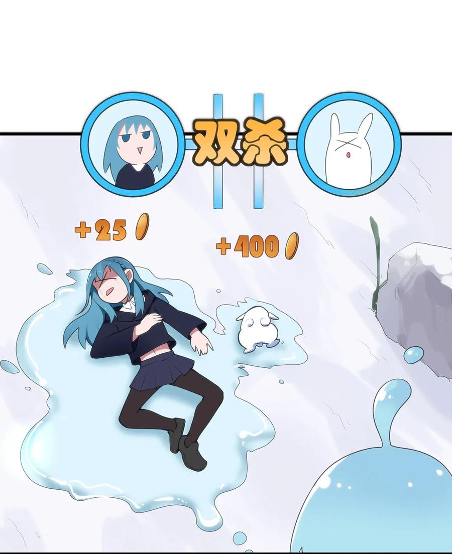 本圣女摊牌了003 粉色三尾狐