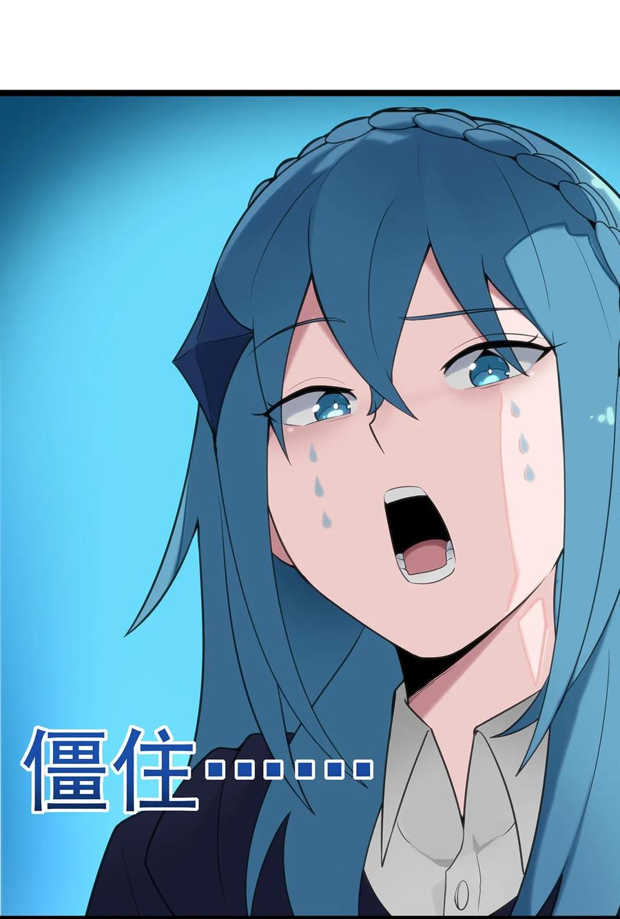 本圣女摊牌了003 粉色三尾狐