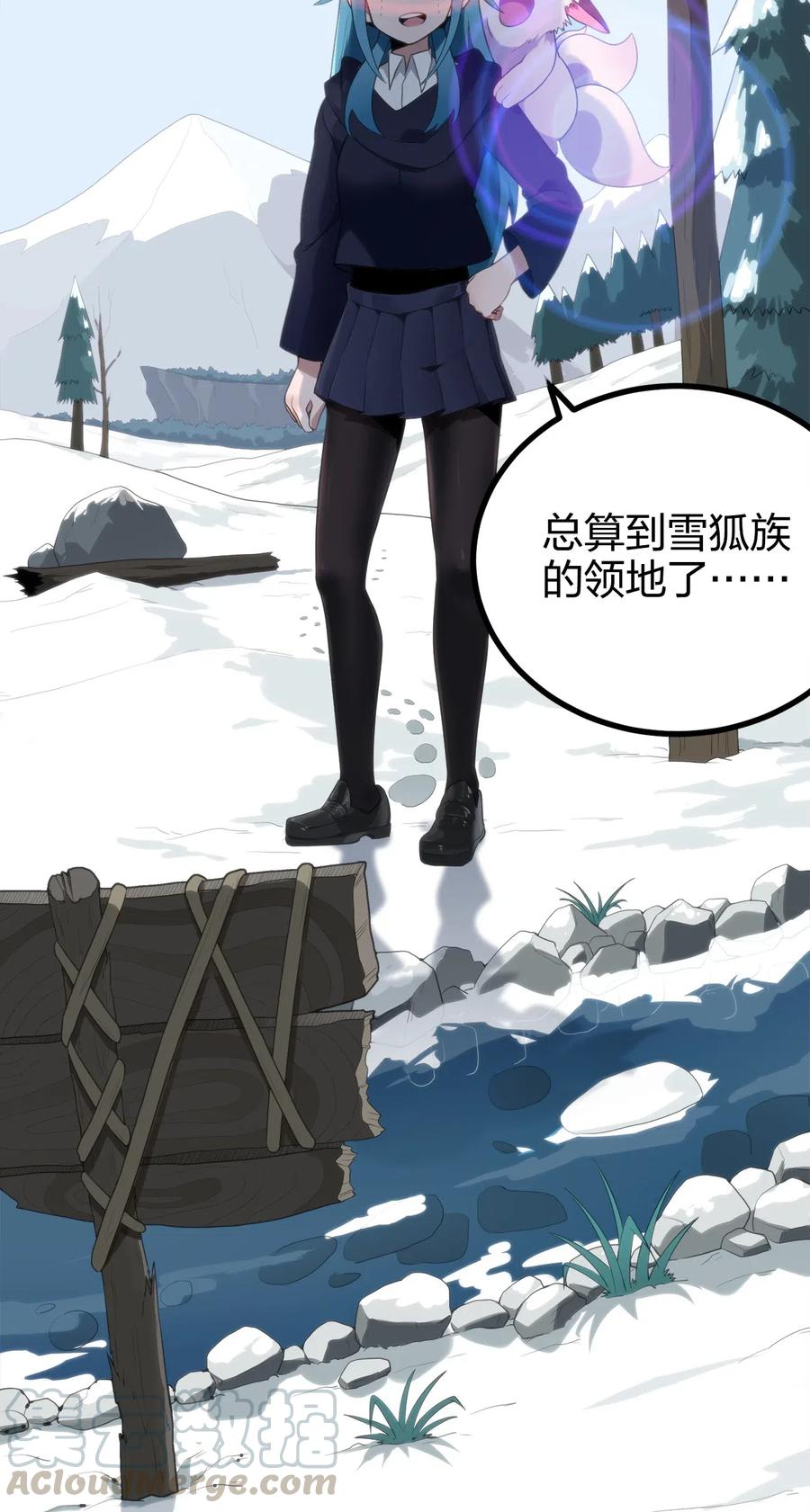 本圣女摊牌了004 圣女的逃跑路线