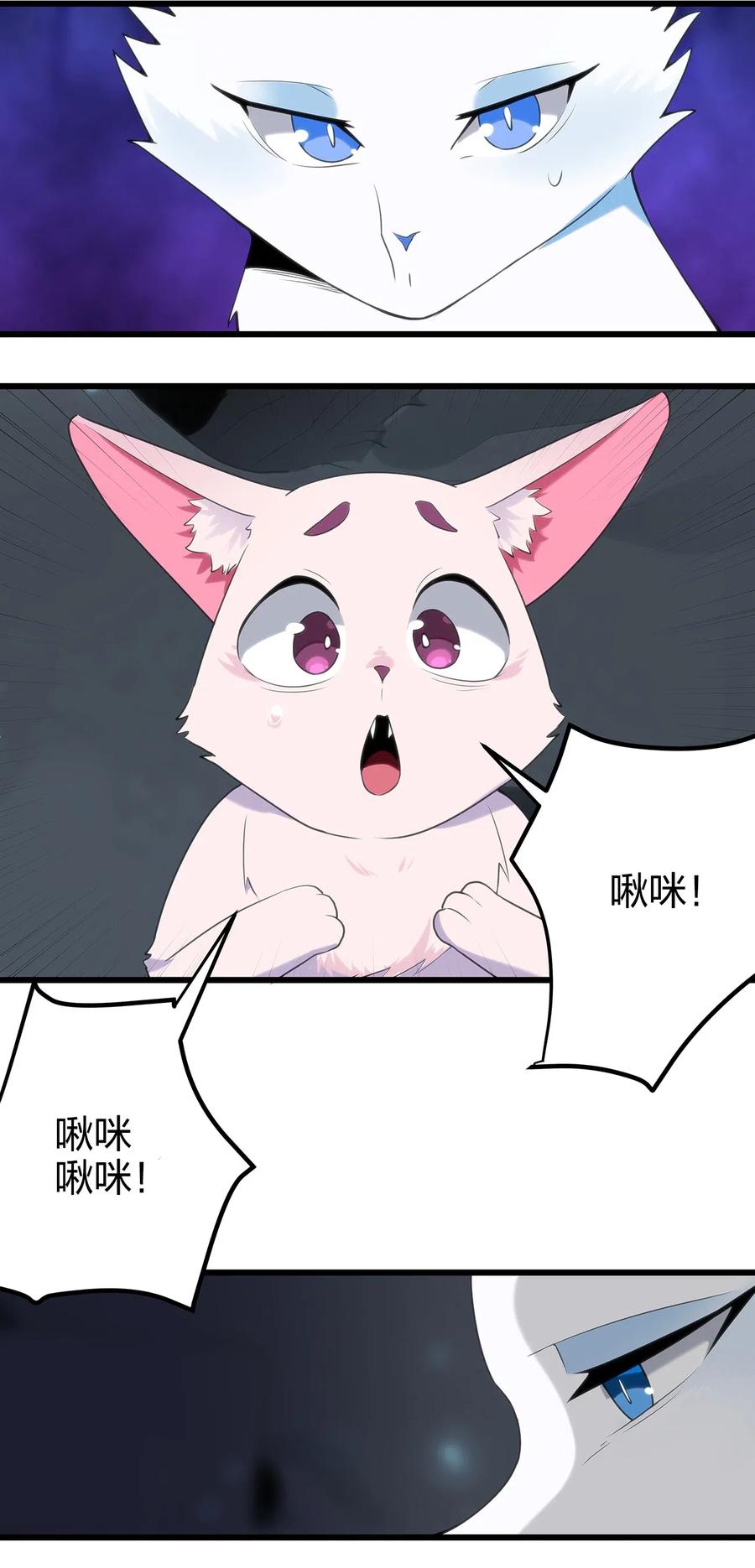 本圣女摊牌了004 圣女的逃跑路线