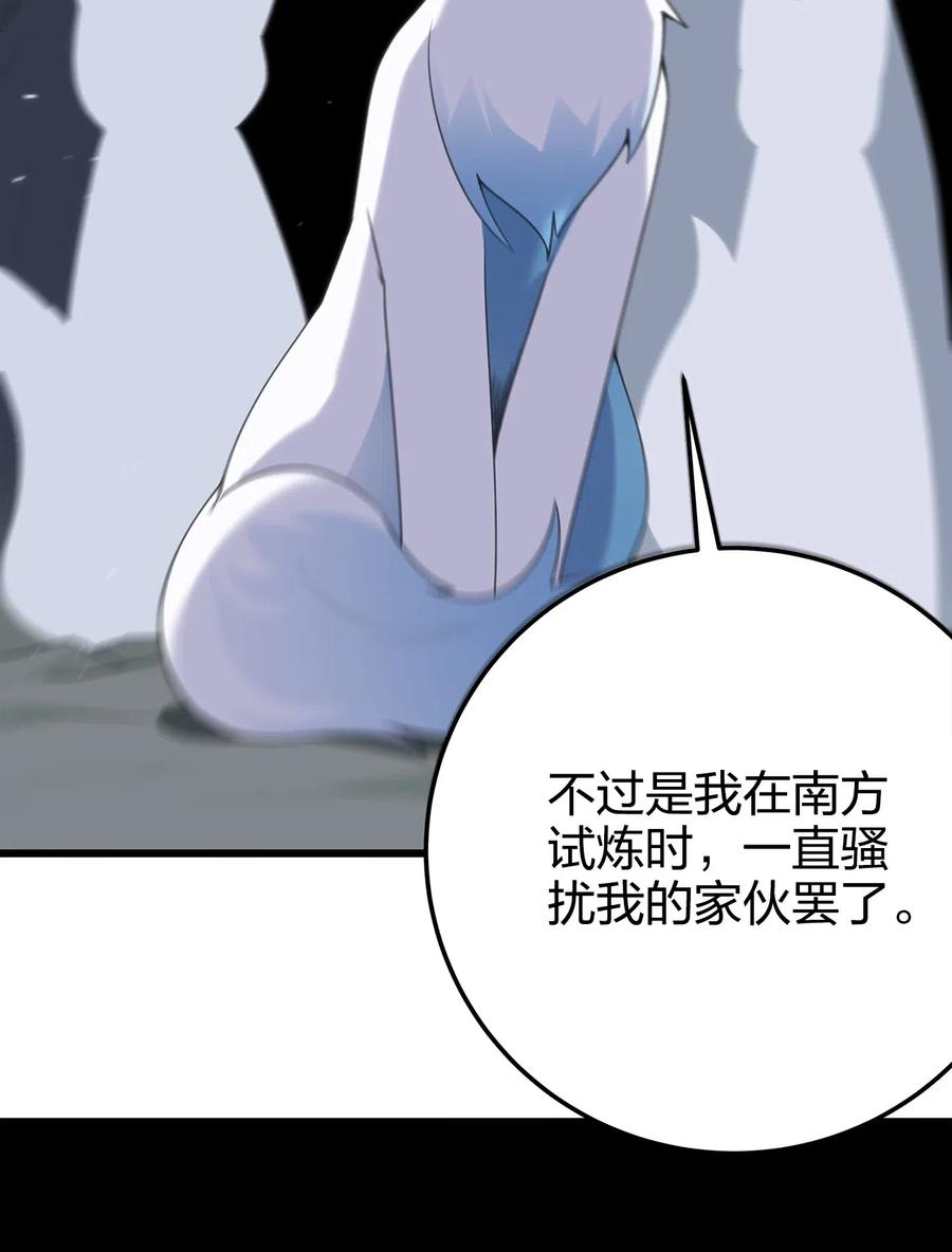本圣女摊牌了004 圣女的逃跑路线
