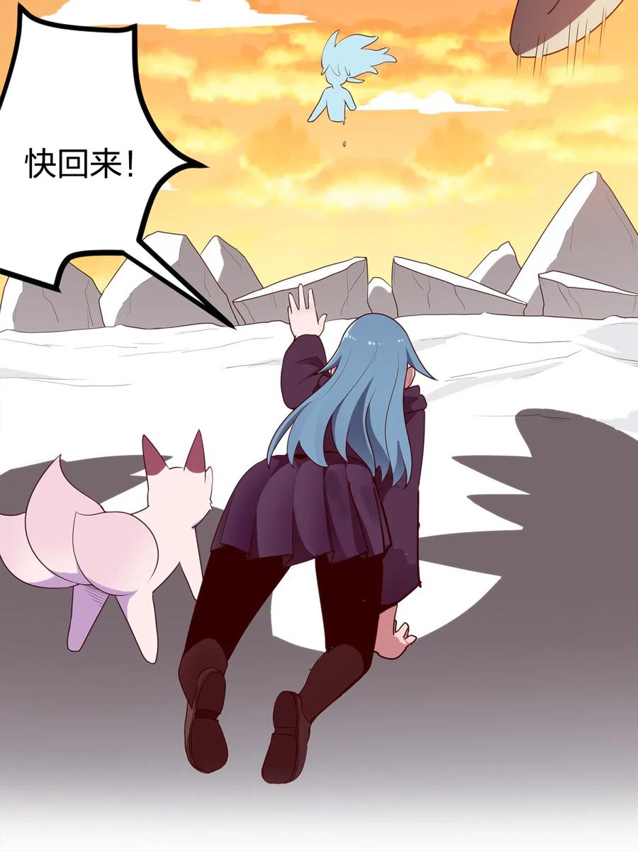 本圣女摊牌了004 圣女的逃跑路线