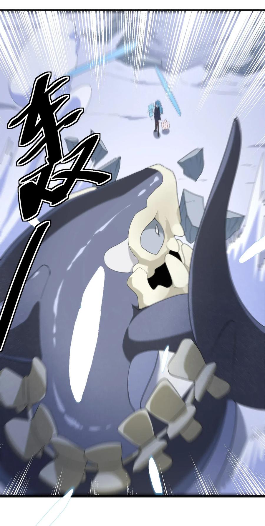 本圣女摊牌了005 七星泰斗撼月狐