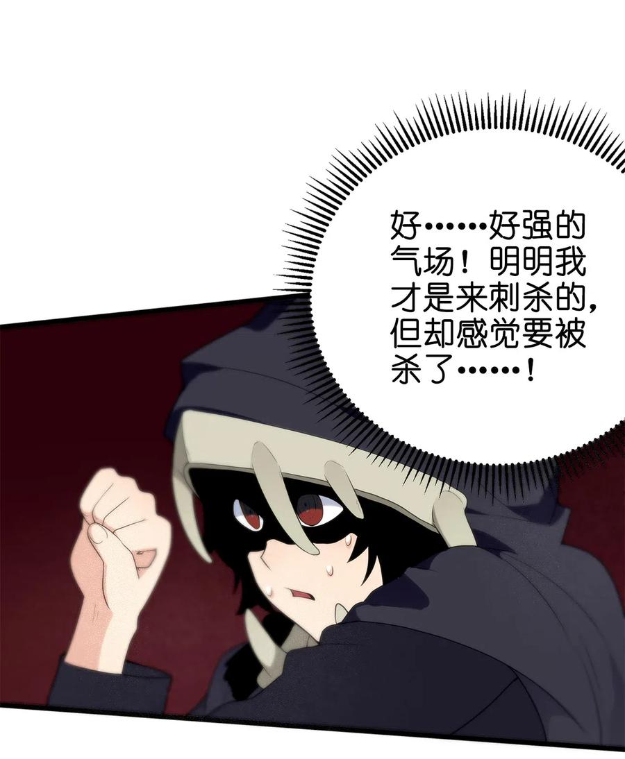 本圣女摊牌了005 七星泰斗撼月狐