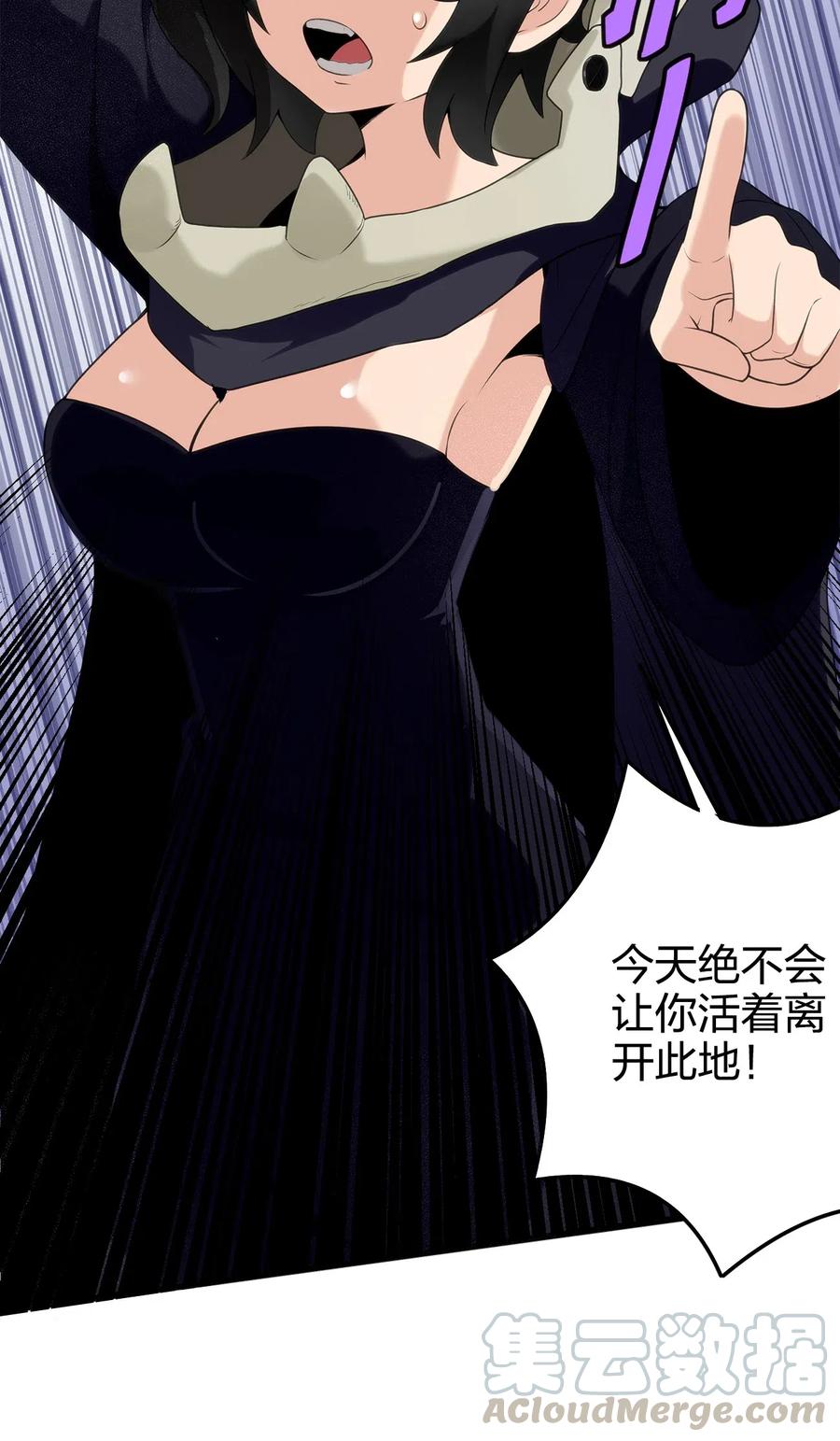 本圣女摊牌了005 七星泰斗撼月狐