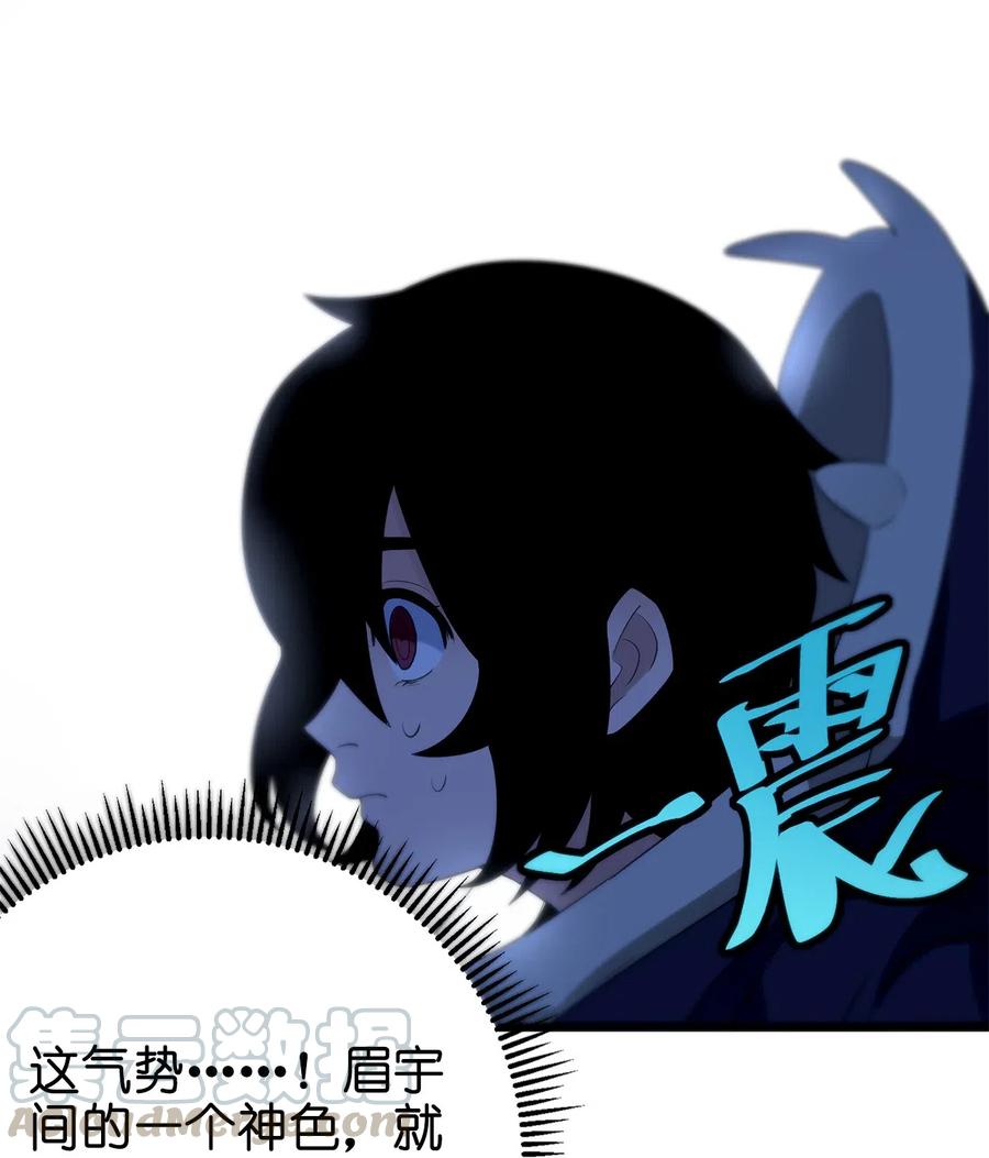 本圣女摊牌了005 七星泰斗撼月狐