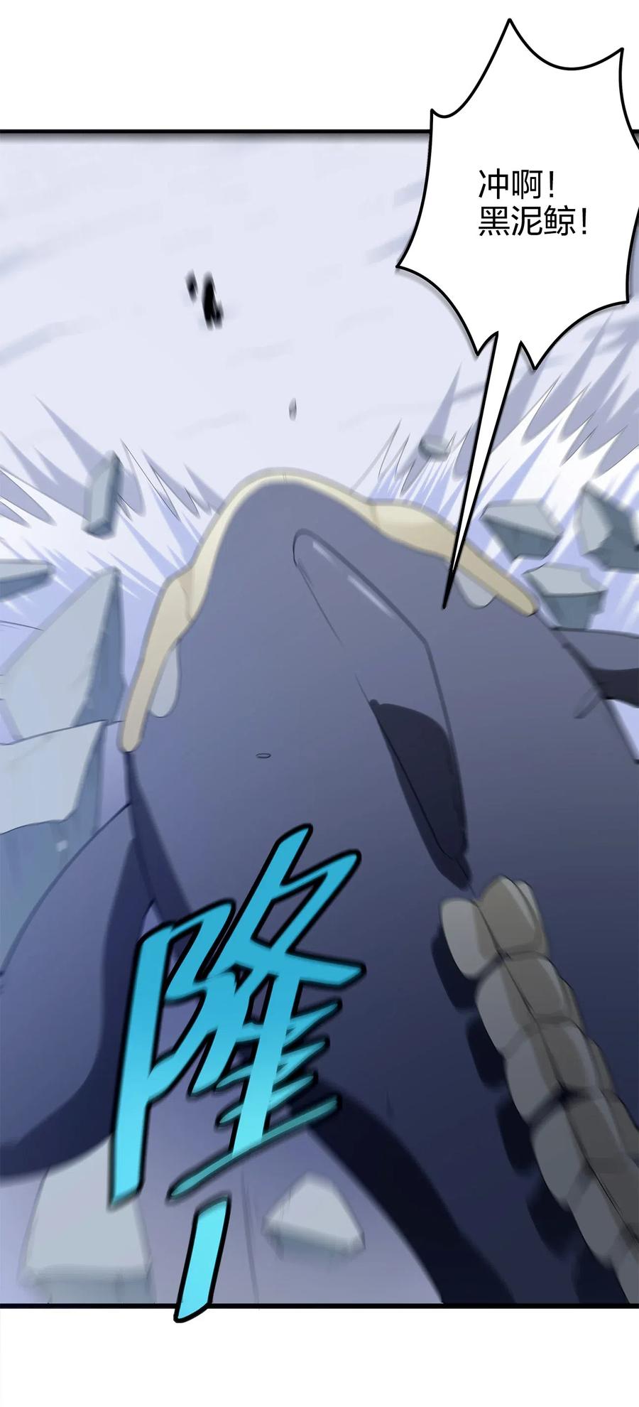 本圣女摊牌了005 七星泰斗撼月狐