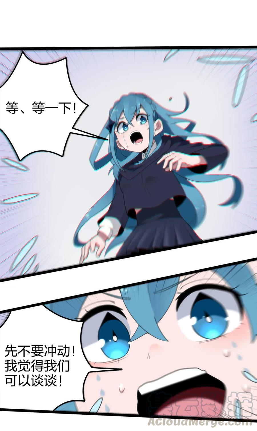 本圣女摊牌了005 七星泰斗撼月狐